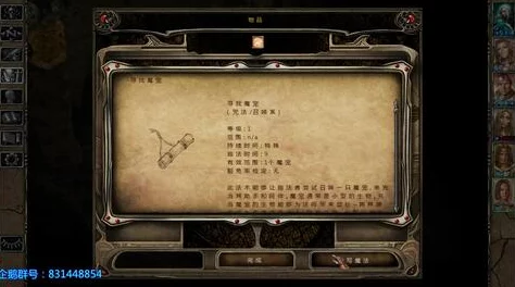 博德之门2龙脉术士武器选择深度解析，打造专属战斗风格