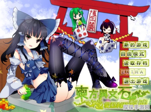 黎明觉醒闪光的晶体任务全攻略