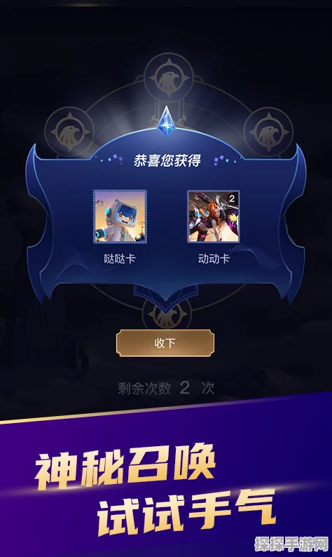 超能守护者氪金指南，高效消费，畅享游戏乐趣