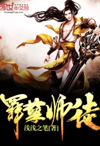 阴阳师师徒任务揭秘，携手共战，探寻传承之力新篇章