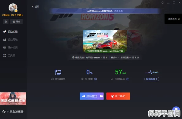 地平线4手游玩家注意，Xbox Live服务器连接问题详解及最新动态