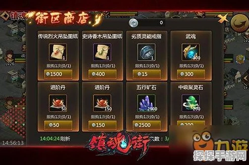 手游资讯，无畏契约星航勇进套装震撼上线