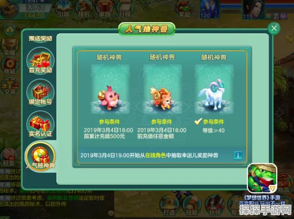 手游资讯，无畏契约星航勇进套装震撼上线