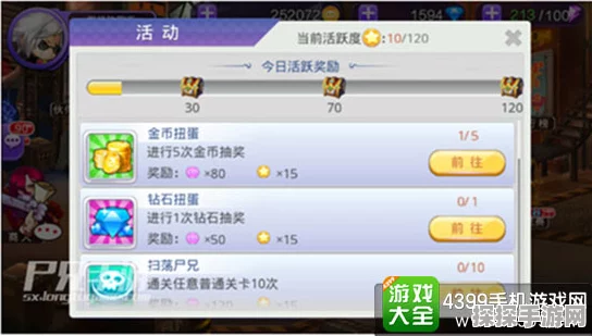 手游资讯，绝对演绎初春顶奢奖池抽取攻略全解析