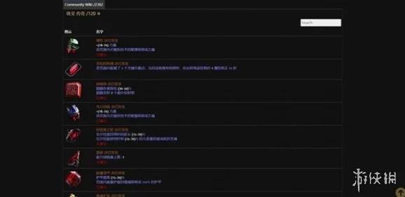 流放之路重大更新，珠宝插槽机制全面取消，游戏玩法迎来革新