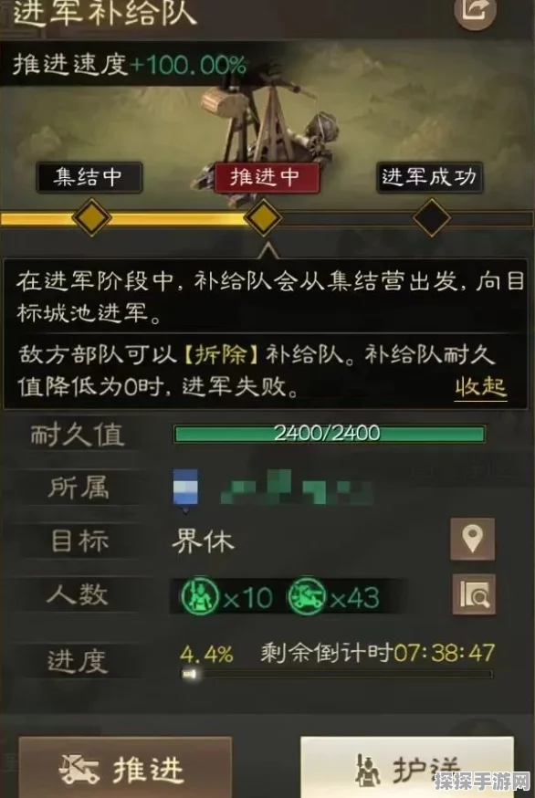 三国志战棋版迁城全面攻略，策略布局与详细步骤深度解析
