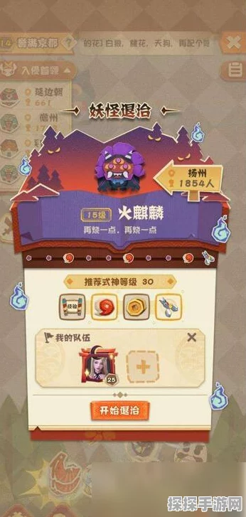 阴阳师妖怪屋，最强阵容推荐，解锁战斗新境界