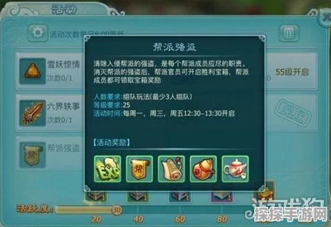 仙剑奇侠传3D回合，仙霞派1V1对战技巧与策略深度解析