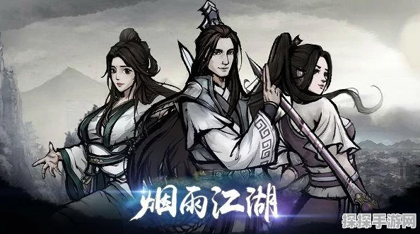 烟雨江湖出生选择攻略，揭秘最实用身份