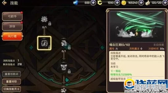 龙之谷手游，影舞者与风行者技能属性深度对比