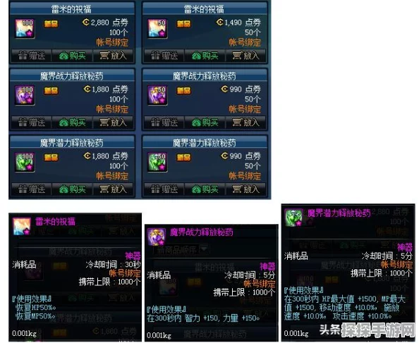 DNF手游拍卖行宠物精选指南，助你战力飙升