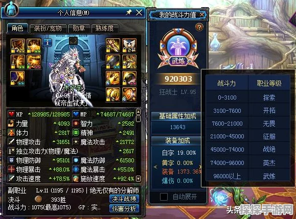 DNF手游拍卖行宠物精选指南，助你战力飙升