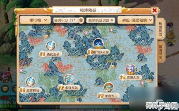 梦幻西游降妖谱新版本震撼发布，解锁全新奖励，开启奇幻冒险之旅！