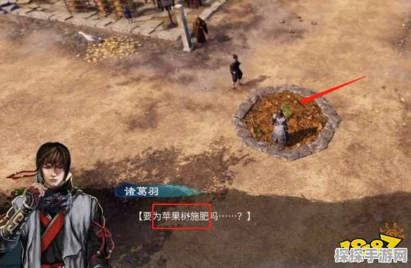 天命奇御2金苹果获取攻略，珍稀道具解锁新玩法