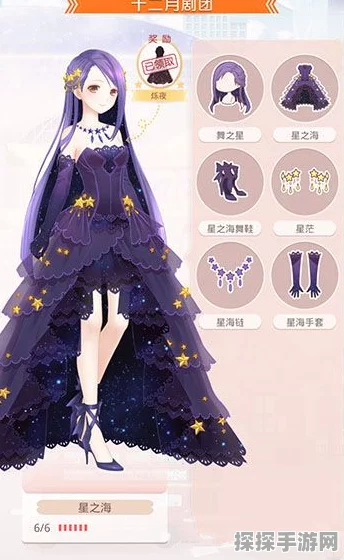手游资讯，奇迹暖暖源初星海时遇之流挑战攻略详解