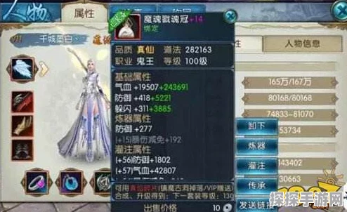 诛仙手游150级真仙武器装备深度剖析，四大职业装备选择与搭配全攻略