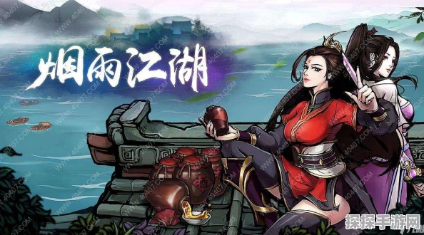 烟雨江湖血煞功完整获取攻略