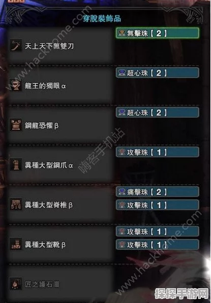 手游资讯指令，深入解析怪物猎人世界，冰原发怒机制与怒后防御补正