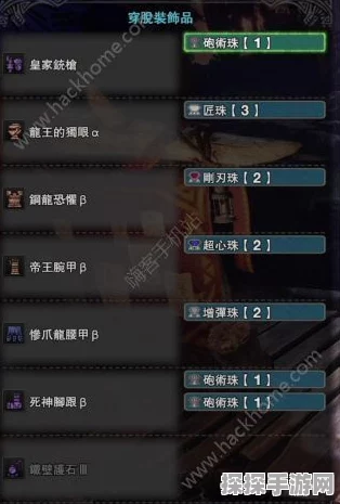 手游资讯指令，深入解析怪物猎人世界，冰原发怒机制与怒后防御补正