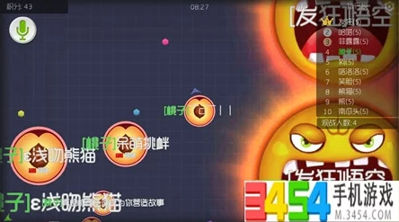 球球大作战新手前期自由模式入门攻略全解析