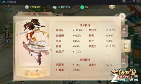 大话西游手游女人角色加点方向深度解析