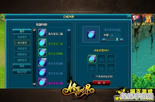 手游资讯，揭秘宝藏世界宝石获取全攻略