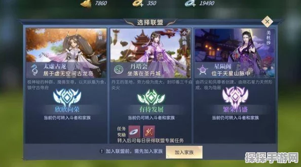 斗破苍穹手游斗阶揭秘，最高级别与提升攻略