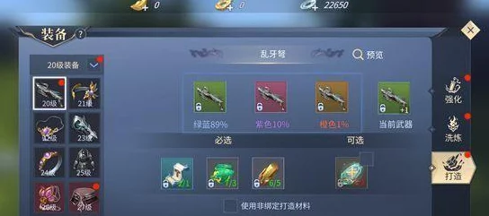 斗破苍穹手游斗阶揭秘，最高级别与提升攻略