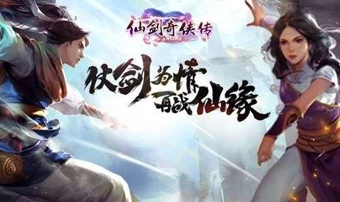 仙剑奇侠传online，肉弹战车豪侠 强大职业特性全面解析