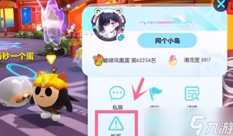 手游资讯，蛋仔派对限时蛋币领取攻略全面解析