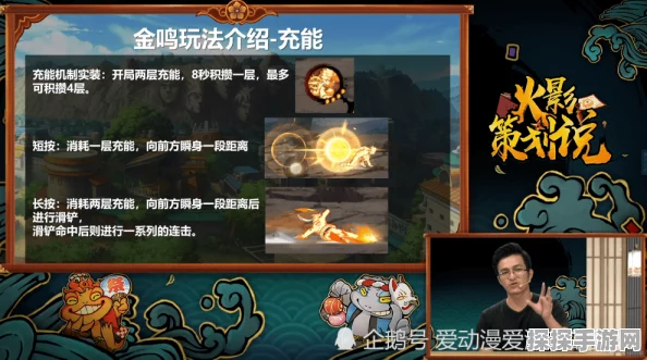 火影忍者手游，金鸣角色深度玩法解析与最新资讯