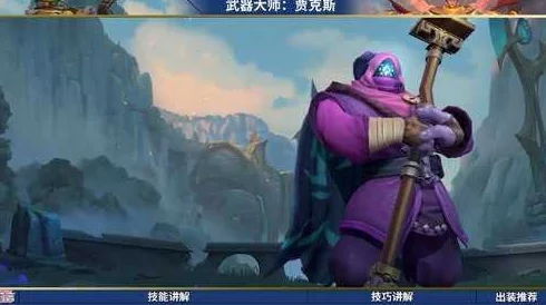 LOL手游武器大师连招指南，轻松掌握武器大师技能连招技巧