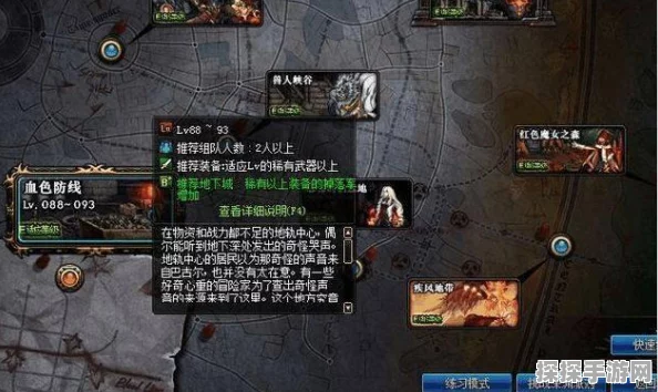 DNF手游搬砖地图全解析，高效收益与趣味并存