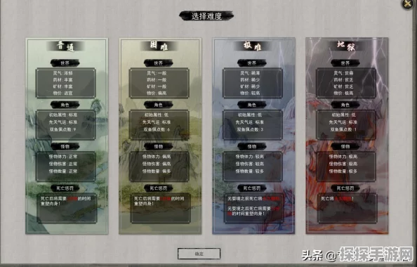 手游资讯，鬼谷八荒好感度FAQ深度解析与攻略