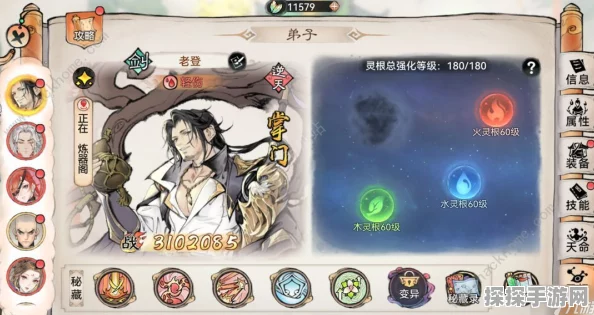 手游资讯，揭秘最强祖师中五行剑的极致培养之道