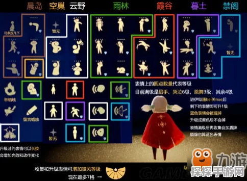 手游资讯，SKY光遇姆明季先祖位置全揭秘
