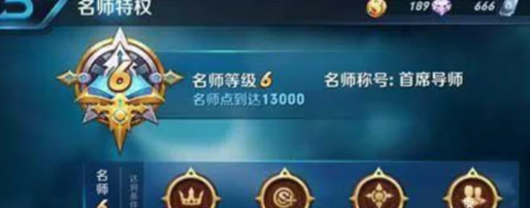 王者荣耀名字旁边数字的含义深度解析