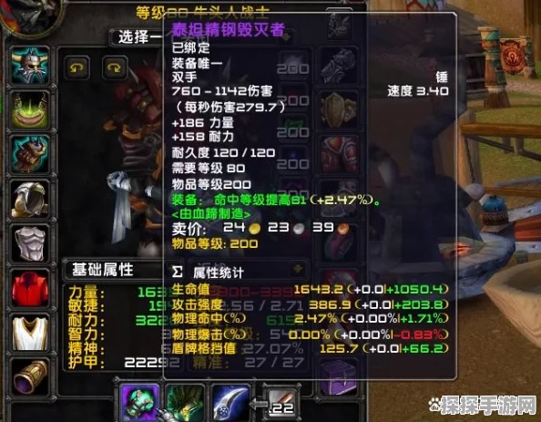 魔兽世界WLK甘尔葛分析师掉落装备全面解析