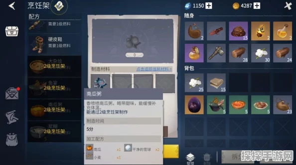 手游资讯，冰原守卫者油脂获取攻略全面解析