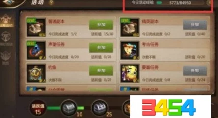 手游资讯指令，和平精英五爪金龙皮肤返场预告