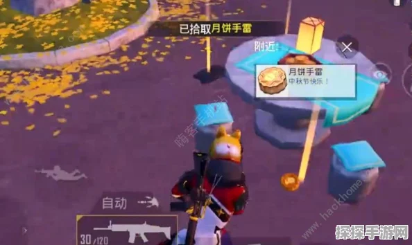 手游资讯指令，和平精英五爪金龙皮肤返场预告