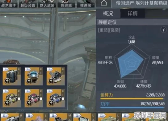第二银河，全面攻略助你快速提升等级
