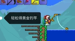 泰拉瑞亚Terraria苔原鳟鱼位置全揭秘，钓鱼爱好者的终极指南