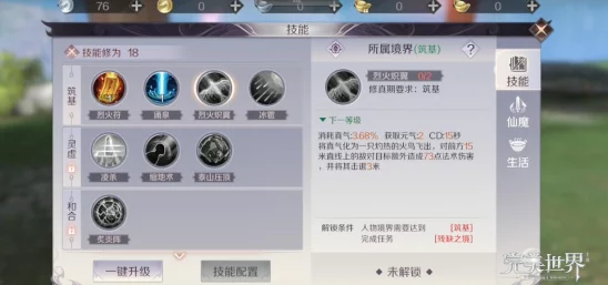 完美世界手游PVP策略，有效克制武侠职业全解析