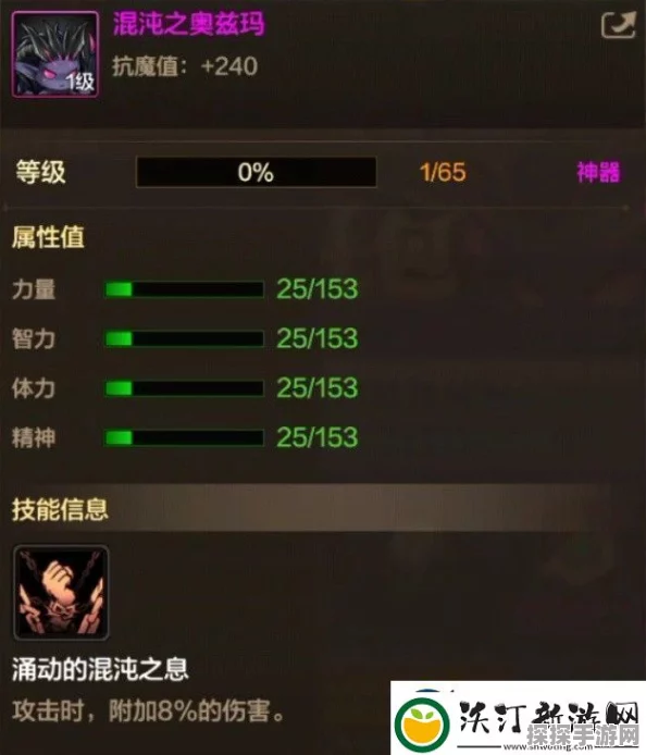 DNF手游混沌之息获取攻略全解析
