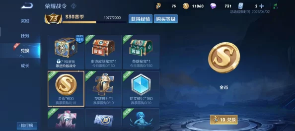 王者荣耀金币价值揭秘，全面解析金币用途与获取攻略