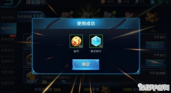 王者荣耀金币价值揭秘，全面解析金币用途与获取攻略