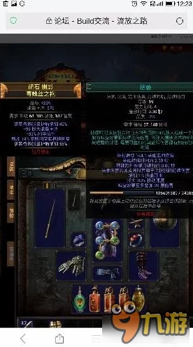 流放之路5万护盾达成攻略，全面解析与实战指导