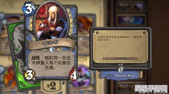 炉石传说，嗜法者卡牌雷锋之名由来及其随机法术效果详解