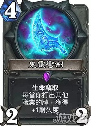 炉石传说，嗜法者卡牌雷锋之名由来及其随机法术效果详解